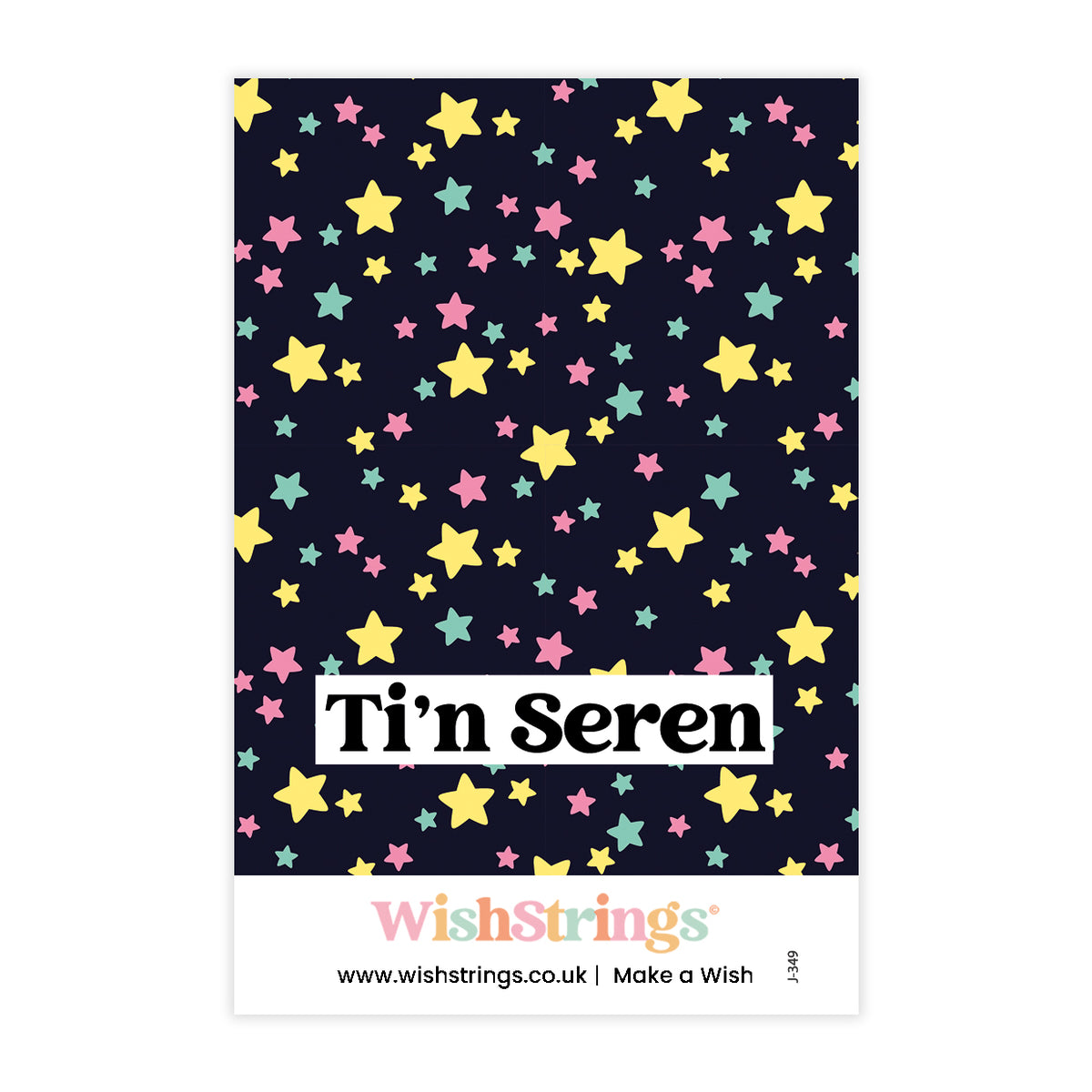 Ti'n Seren
