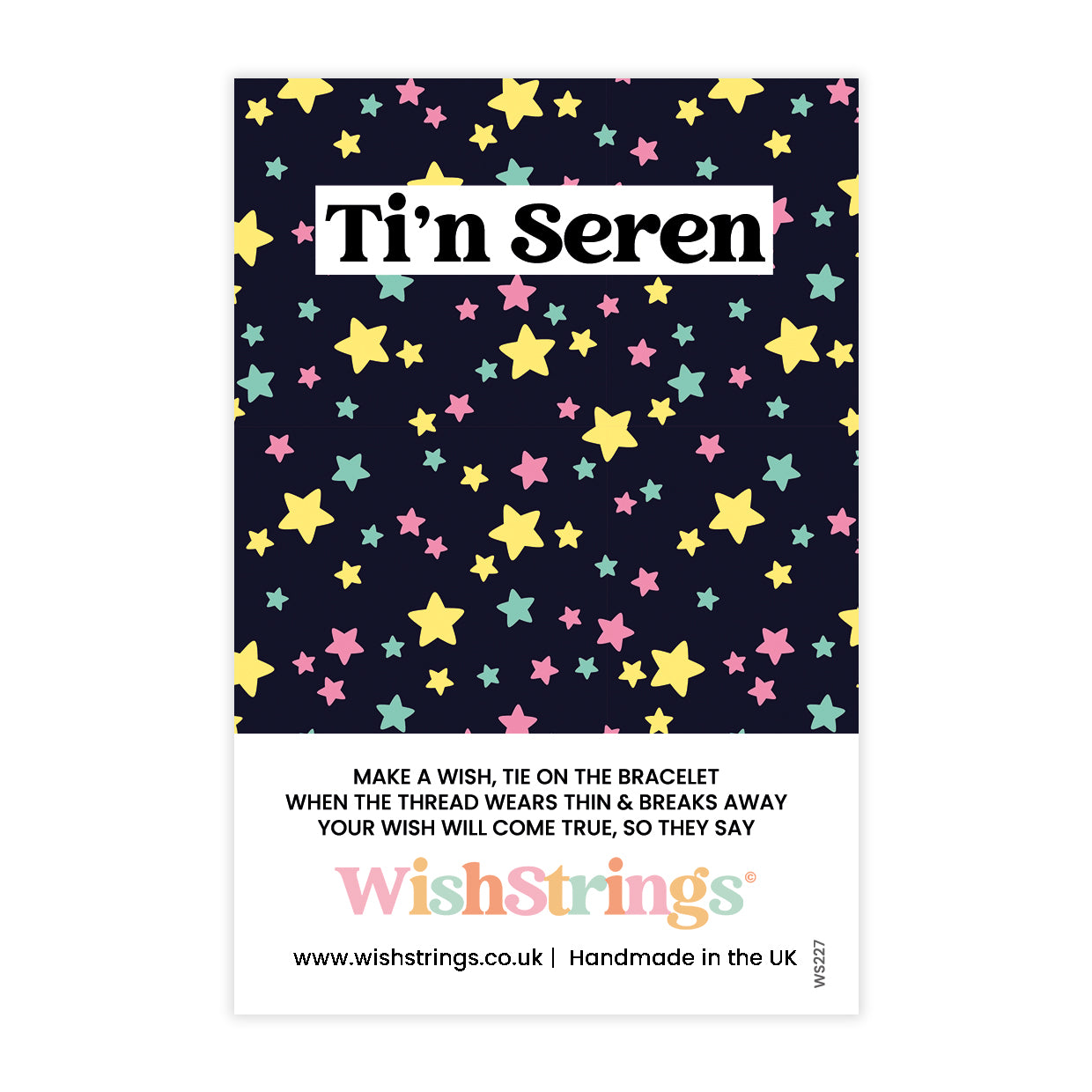 Ti'n Seren